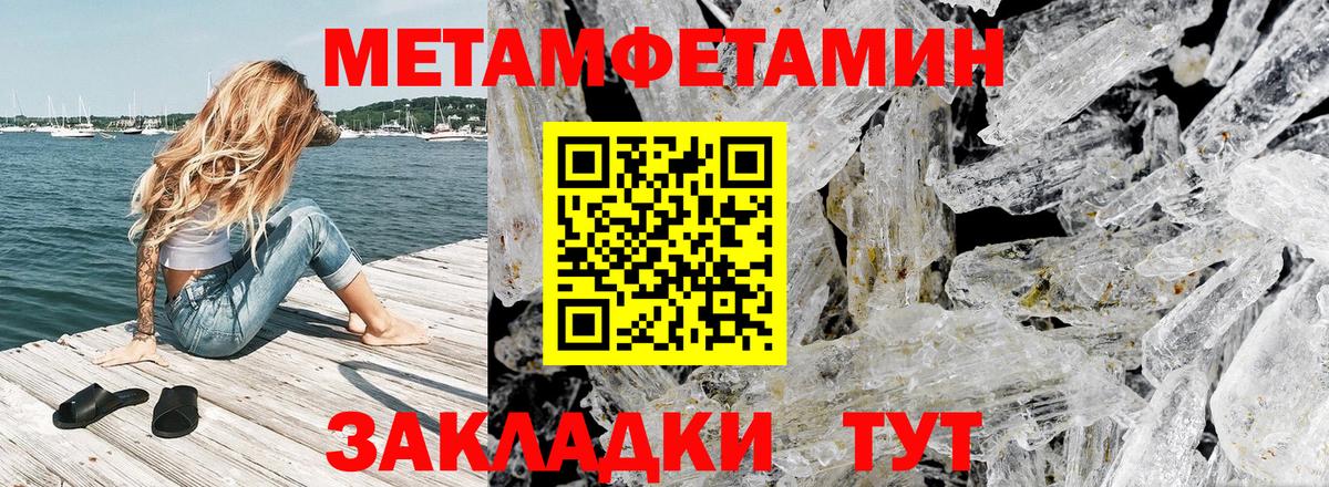 АМФЕТАМИН  Вход с VPN  Узловая  blacksprut ссылка  Amphetamine  Амфетамин VHQ 
