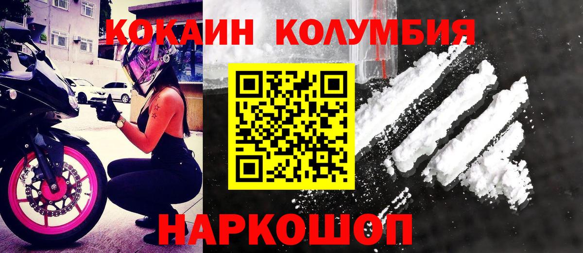 Cocaine 98% Узловая