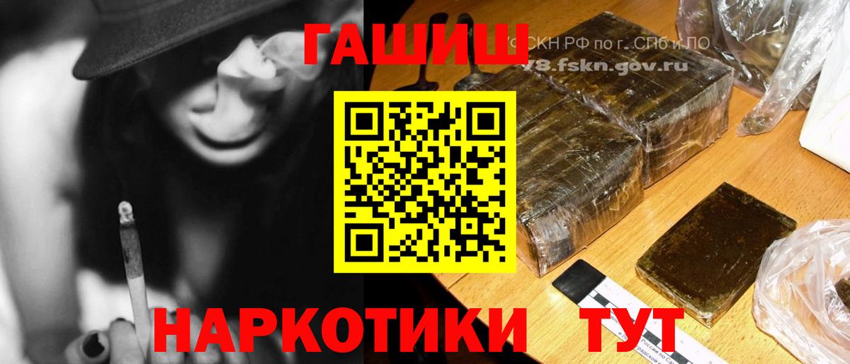 Гашиш ice o lator  ГАШ  Узловая  Гашиш Ice-O-Lator  Вход с VPN 