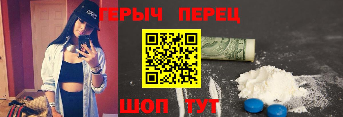 Героин гречка  Героин  Узловая  Вход с VPN 