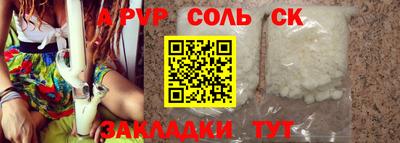 кокаин премиум Шахты