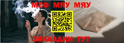 синтетический гашиш Шелехов