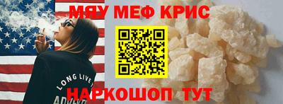 стафф Шебекино