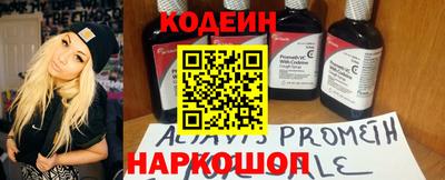 стафф Шебекино