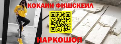 синтетический гашиш Шелехов