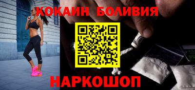 стафф Шебекино