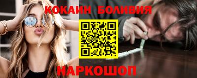 стафф Шебекино