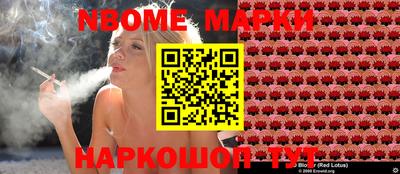 стафф Шебекино