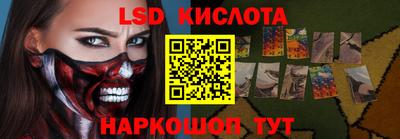 синтетический гашиш Шелехов