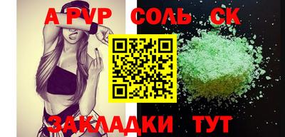 кокаин премиум Шахты