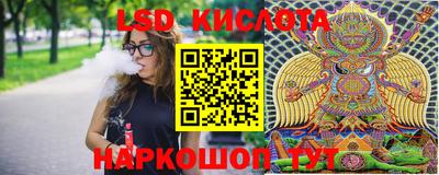 синтетический гашиш Шелехов