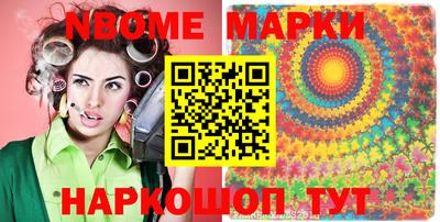 стафф Шебекино