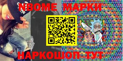 синтетический гашиш Шелехов