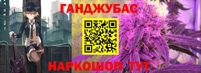 стафф Шебекино
