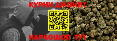 стафф Шебекино