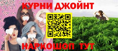 синтетический гашиш Шелехов