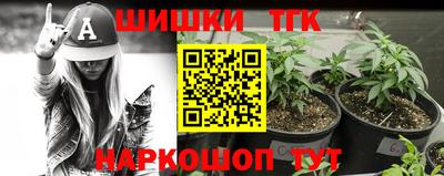 синтетический гашиш Шелехов