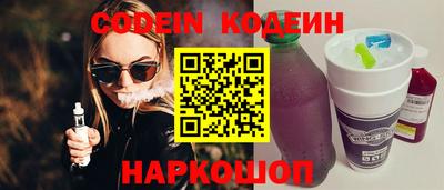 кокаин премиум Шахты