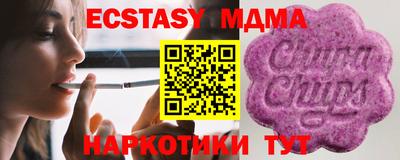 синтетический гашиш Шелехов