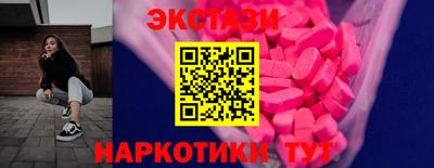 стафф Шебекино