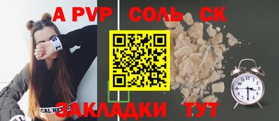 кокаин премиум Шахты