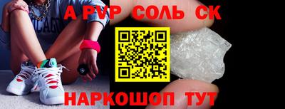 кокаин премиум Шахты