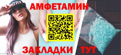 синтетический гашиш Шелехов