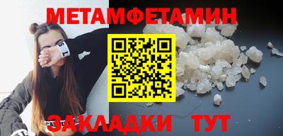 стафф Шебекино