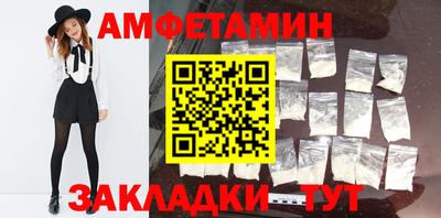стафф Шебекино