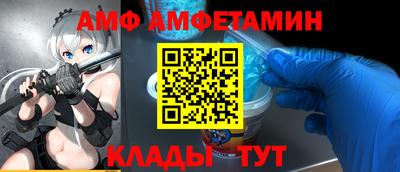 синтетический гашиш Шелехов
