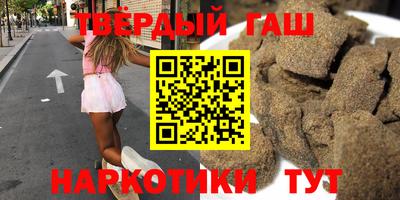 стафф Шебекино