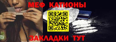 синтетический гашиш Шелехов
