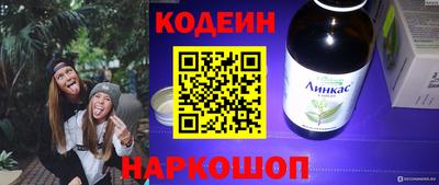 стафф Шебекино