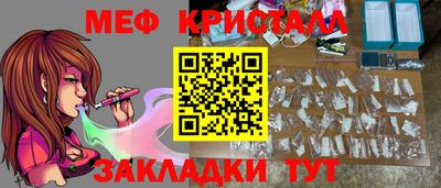 синтетический гашиш Шелехов