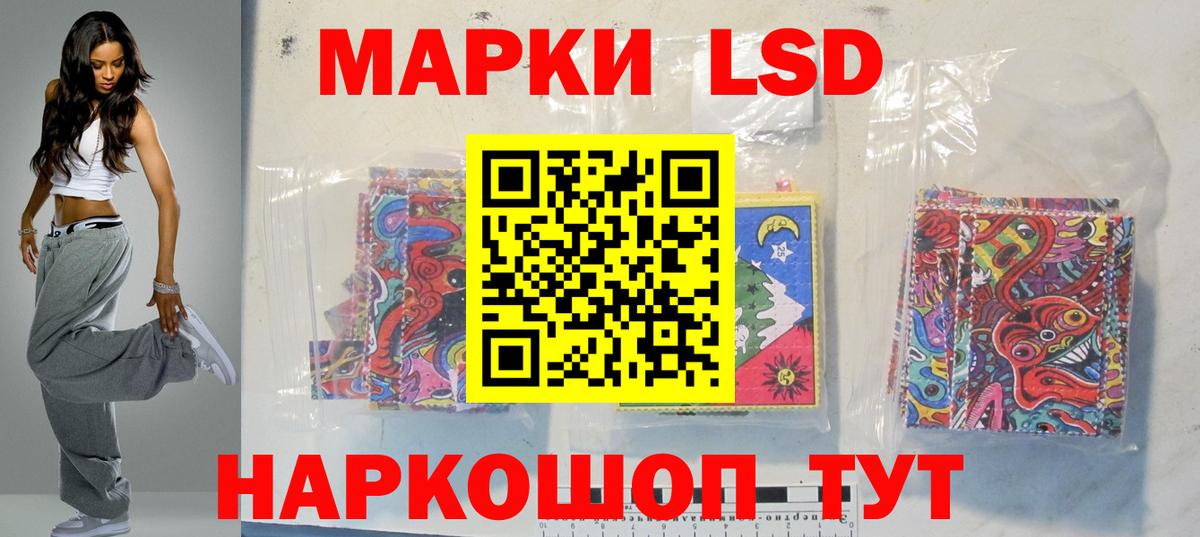 ЛСД экстази ecstasy Узловая