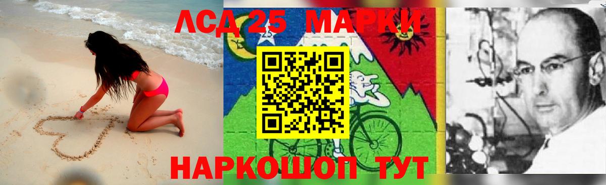 LSD-25 экстази ecstasy  Лсд 25 экстази кислота  Вход с VPN  Узловая 