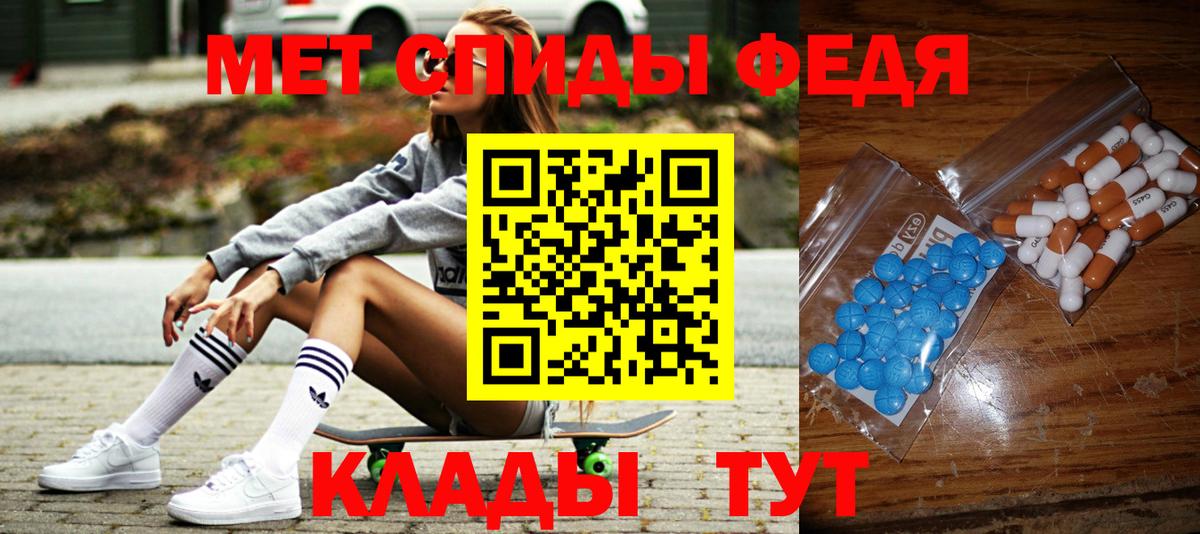 Первитин витя Узловая