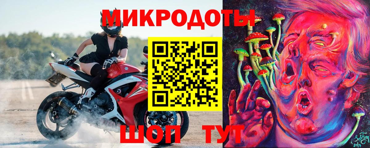 Псилоцибиновые грибы GOLDEN TEACHER Узловая