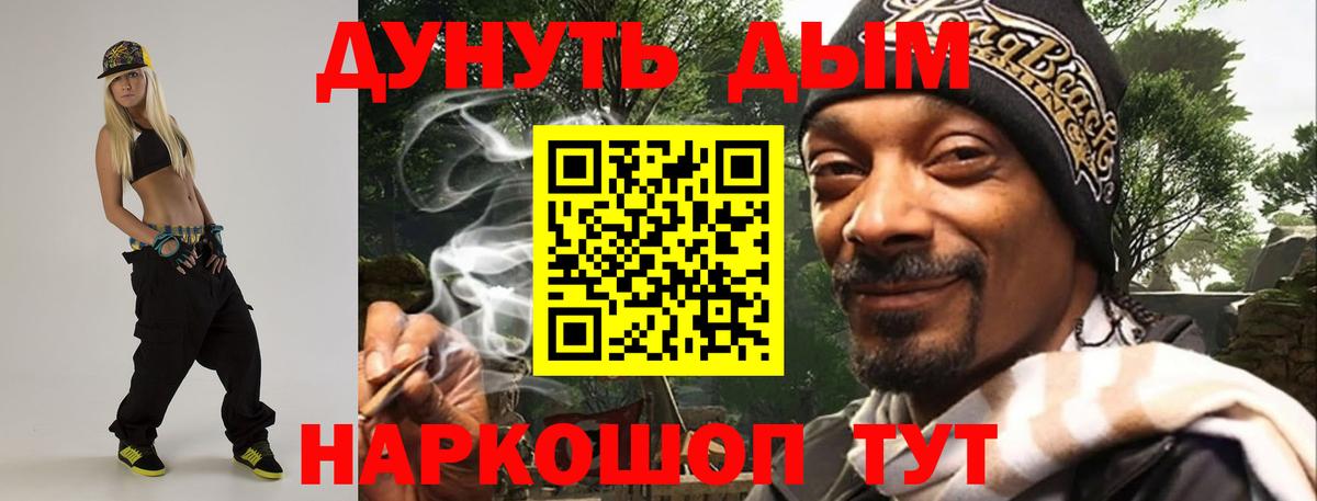 Бошки Шишки планчик Узловая